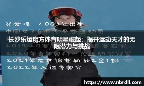 江南·综合体育官方网站